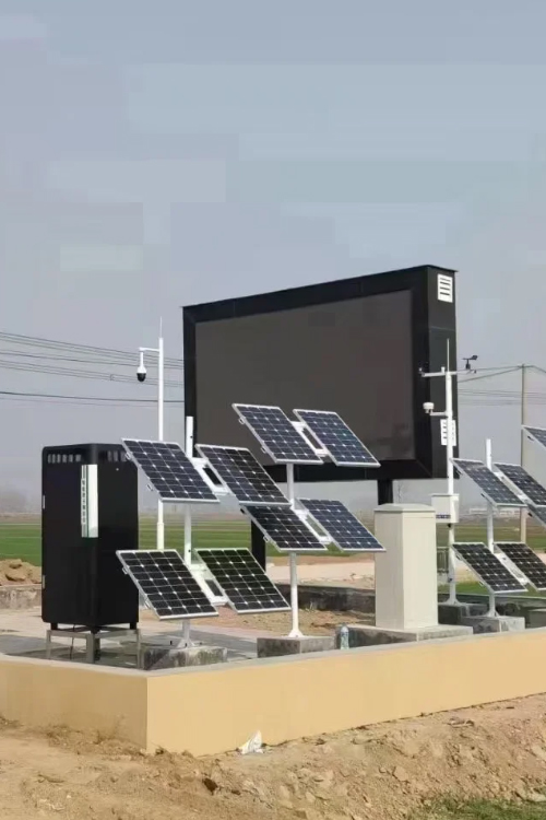 太陽(yáng)能風(fēng)光互補(bǔ)監(jiān)控